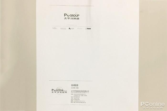 打印快遞單打印機設置_快遞單打印機怎么調試_快遞單打印機怎么設置連打