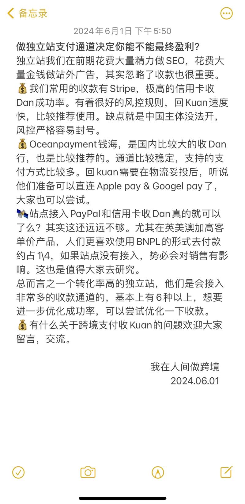 站點弄訪問風險存在該怎么辦_訪問該站點存在風險怎么弄_訪問站點不安全