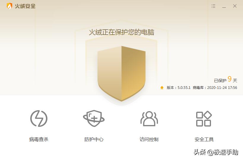 手機(jī)上安裝什么殺毒軟件好_殺毒安裝軟件手機(jī)好上嗎安全嗎_手機(jī)安裝殺毒軟件好不好