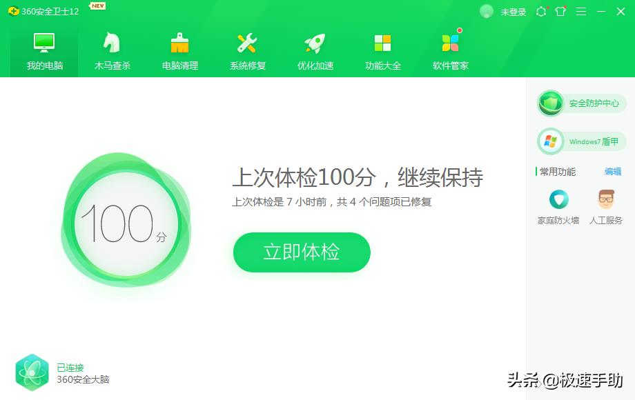 手機(jī)安裝殺毒軟件好不好_殺毒安裝軟件手機(jī)好上嗎安全嗎_手機(jī)上安裝什么殺毒軟件好