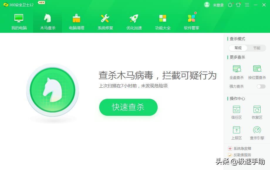 殺毒安裝軟件手機(jī)好上嗎安全嗎_手機(jī)安裝殺毒軟件好不好_手機(jī)上安裝什么殺毒軟件好