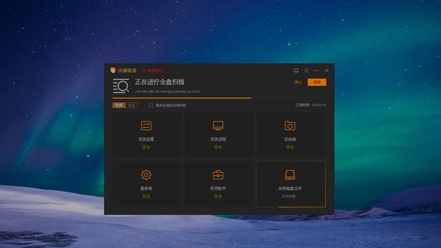 手機(jī)上安裝什么殺毒軟件好_殺毒安裝軟件手機(jī)好上嗎安全嗎_手機(jī)安裝殺毒軟件好不好