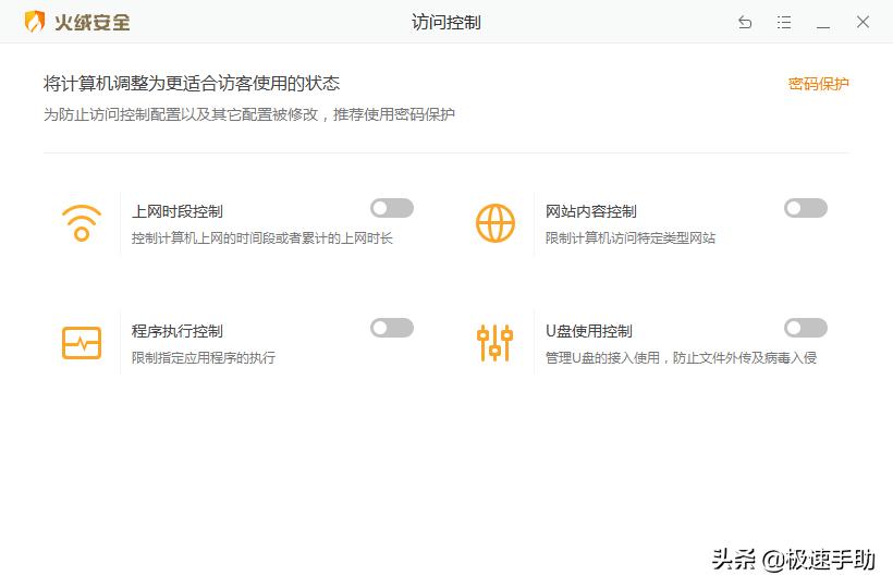 手機(jī)安裝殺毒軟件好不好_手機(jī)上安裝什么殺毒軟件好_殺毒安裝軟件手機(jī)好上嗎安全嗎