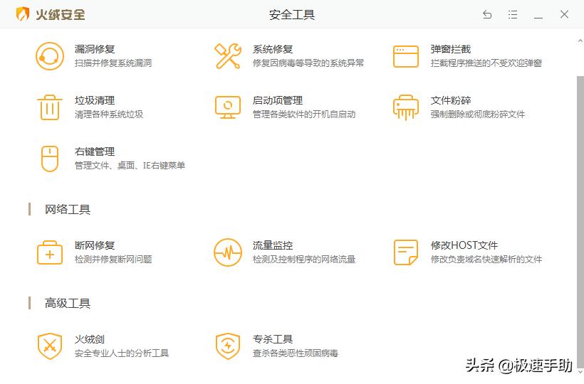 殺毒安裝軟件手機(jī)好上嗎安全嗎_手機(jī)上安裝什么殺毒軟件好_手機(jī)安裝殺毒軟件好不好