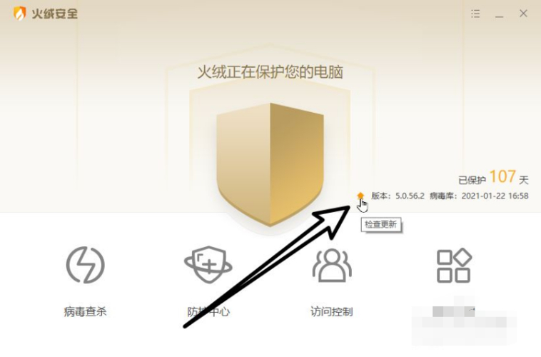 手機(jī)上安裝什么殺毒軟件好_手機(jī)安裝殺毒軟件好不好_殺毒安裝軟件手機(jī)好上嗎安全嗎