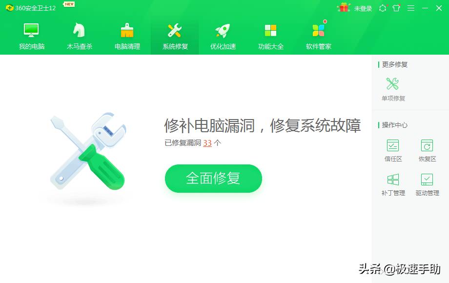手機(jī)上安裝什么殺毒軟件好_殺毒安裝軟件手機(jī)好上嗎安全嗎_手機(jī)安裝殺毒軟件好不好
