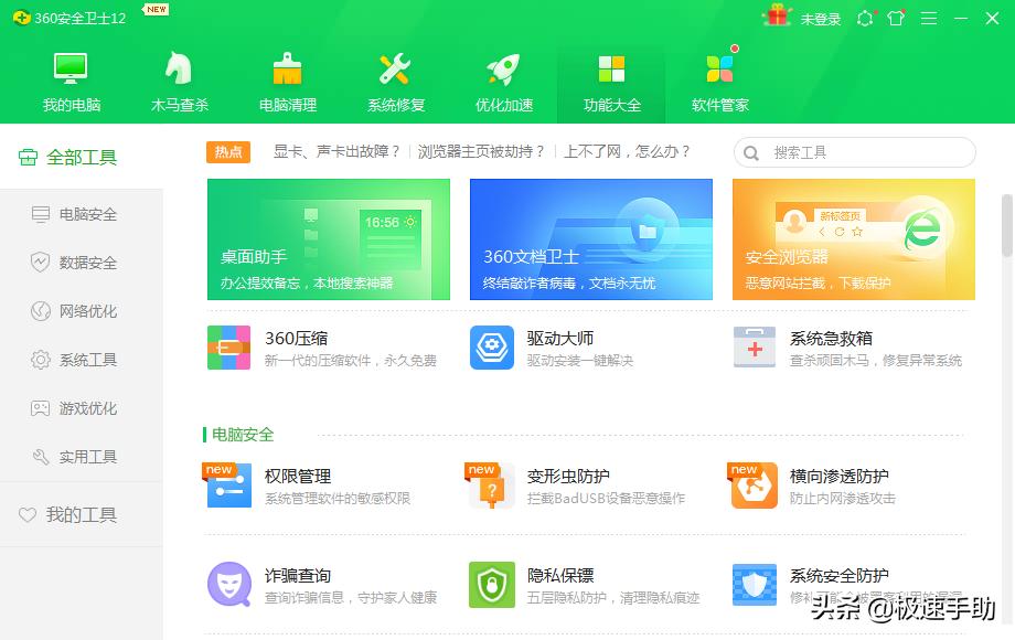 殺毒安裝軟件手機(jī)好上嗎安全嗎_手機(jī)上安裝什么殺毒軟件好_手機(jī)安裝殺毒軟件好不好
