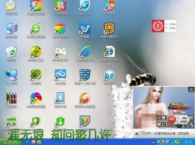 手機(jī)上安裝什么殺毒軟件好_手機(jī)下載殺毒_殺毒安裝軟件手機(jī)好上網(wǎng)嗎