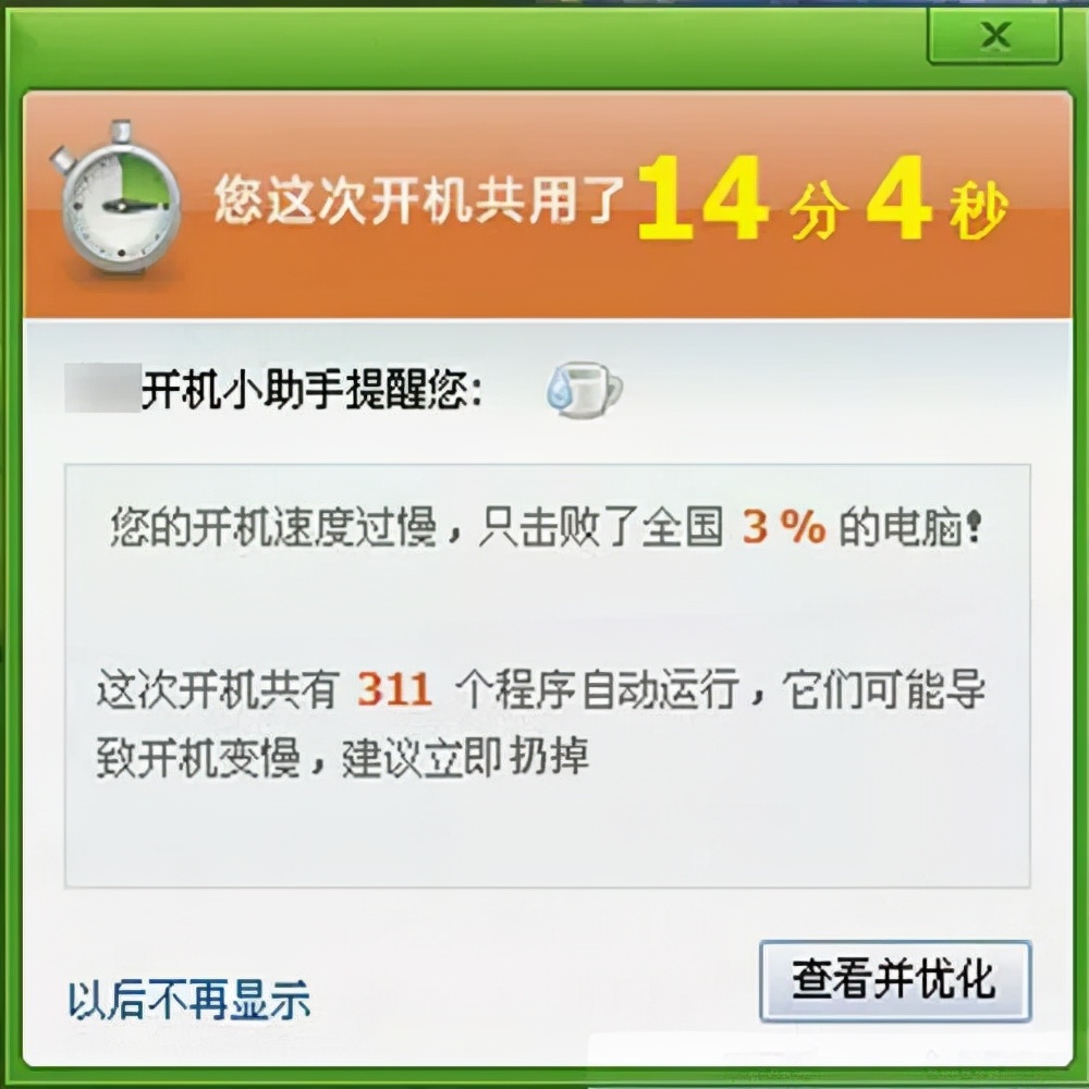 手機(jī)上安裝什么殺毒軟件好_手機(jī)下載殺毒_殺毒安裝軟件手機(jī)好上網(wǎng)嗎