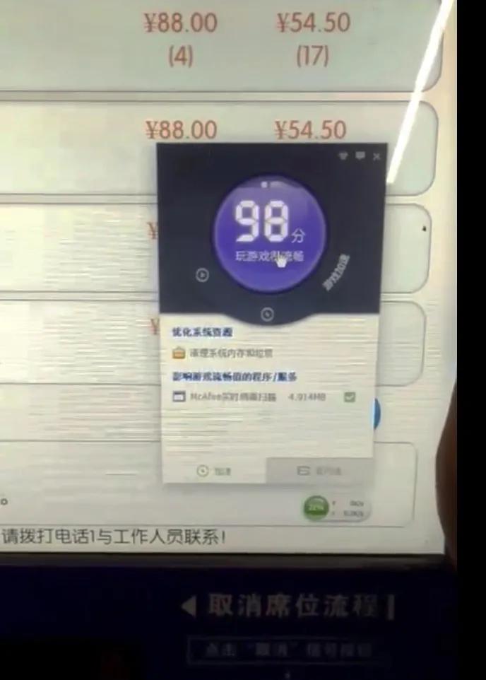 殺毒安裝軟件手機(jī)好上網(wǎng)嗎_手機(jī)下載殺毒_手機(jī)上安裝什么殺毒軟件好