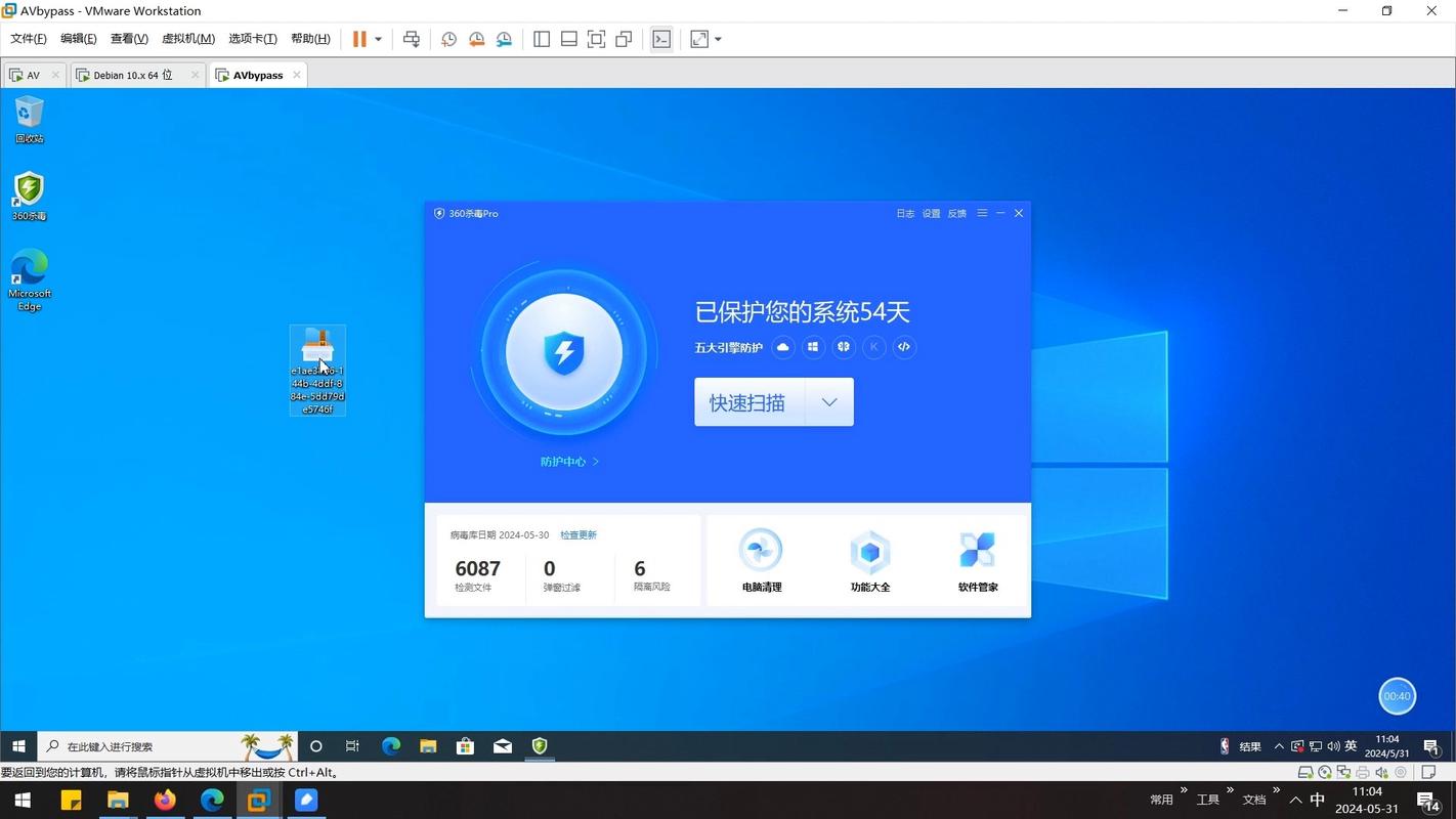 手機(jī)上安裝什么殺毒軟件好_手機(jī)下載殺毒_殺毒安裝軟件手機(jī)好上網(wǎng)嗎