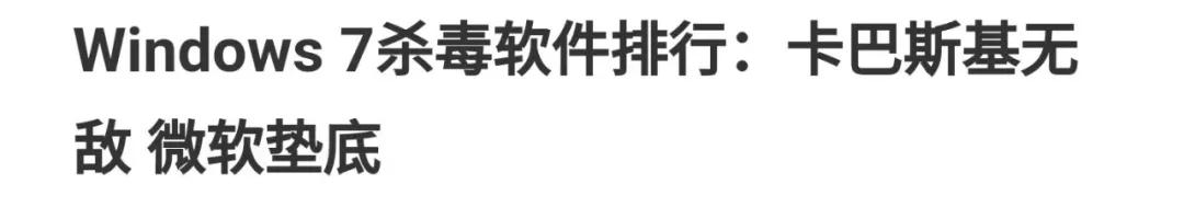 手機(jī)上安裝什么殺毒軟件好_殺毒安裝軟件手機(jī)好上網(wǎng)嗎_手機(jī)下載殺毒