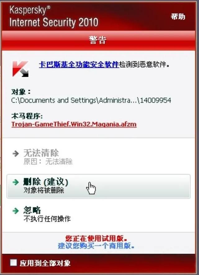 手機(jī)上安裝什么殺毒軟件好_殺毒安裝軟件手機(jī)好上網(wǎng)嗎_手機(jī)下載殺毒