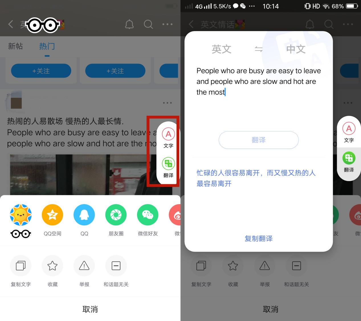 手機自動翻譯的軟件_翻譯自動軟件手機有哪些_手機自動翻譯器下載