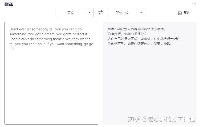 手機(jī)版自動翻譯_手機(jī)自動翻譯的軟件_手機(jī)自動翻譯器下載