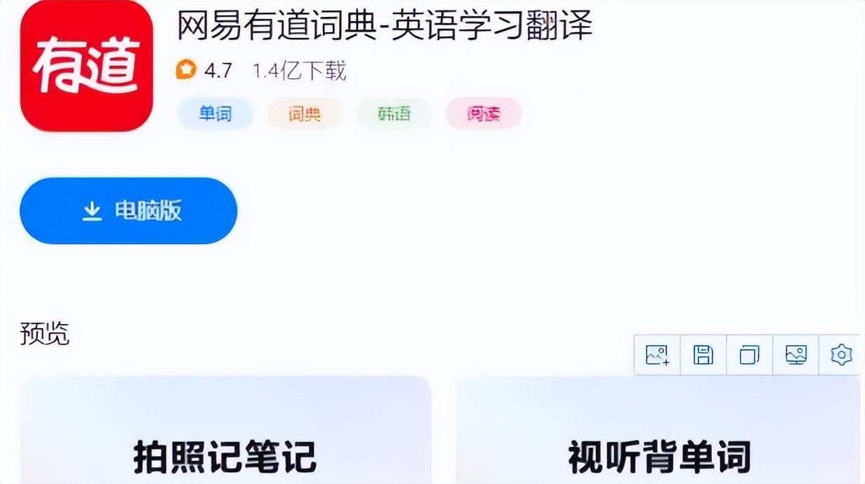手機(jī)自動翻譯器下載_手機(jī)自動翻譯的軟件_手機(jī)版自動翻譯