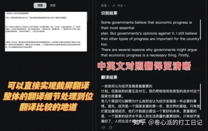 手機(jī)版自動翻譯_手機(jī)自動翻譯的軟件_手機(jī)自動翻譯器下載