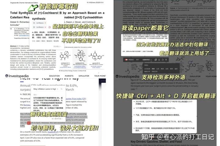手機(jī)自動翻譯器下載_手機(jī)自動翻譯的軟件_手機(jī)版自動翻譯