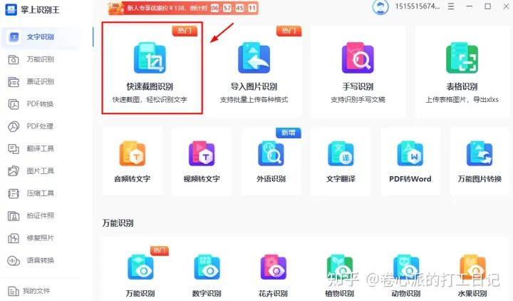 手機(jī)版自動翻譯_手機(jī)自動翻譯的軟件_手機(jī)自動翻譯器下載