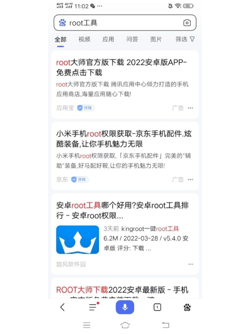 手機(jī)上安裝什么殺毒軟件好_殺毒安裝軟件手機(jī)好上嗎安全嗎_殺毒安裝軟件手機(jī)好上網(wǎng)嗎