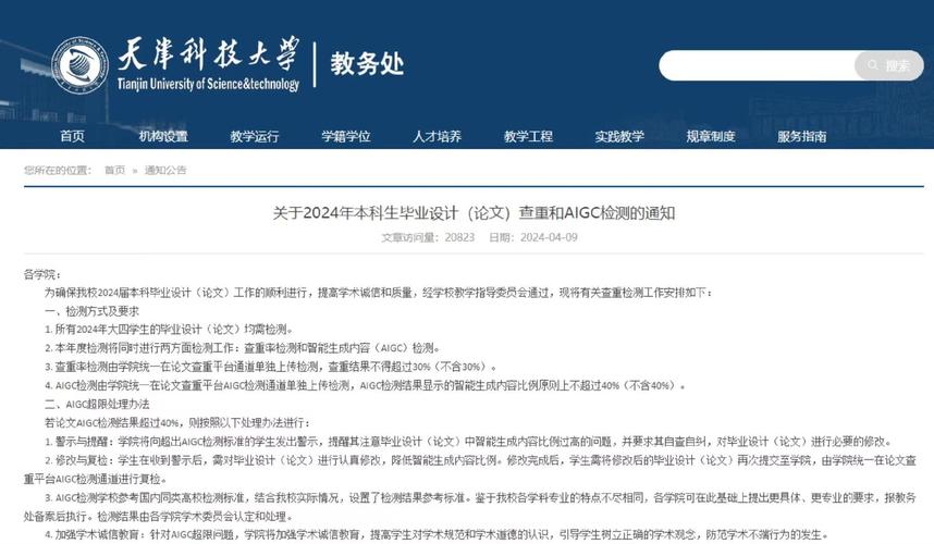 淘寶上代寫程序價(jià)格_淘寶代做程序_淘寶程序代寫靠譜嗎