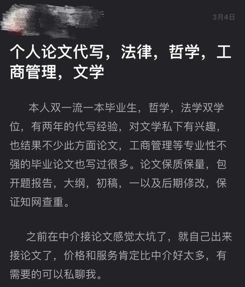淘寶程序代寫靠譜嗎_淘寶代做程序_淘寶上代寫程序價(jià)格