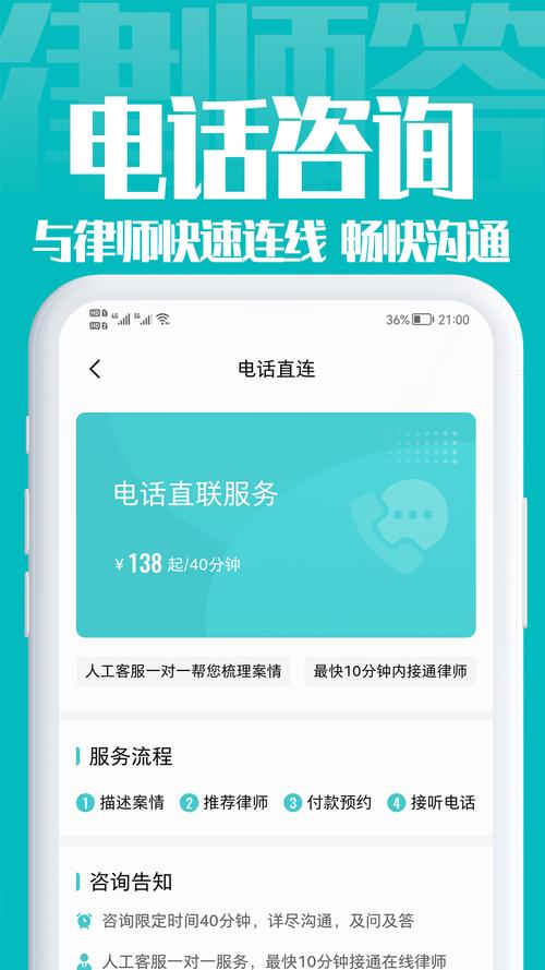 可以回答法律知識(shí)的軟件_法律回答軟件問題可以報(bào)警嗎_什么軟件可以回答法律問題