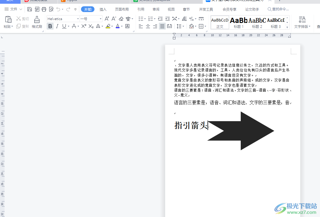 回收站刪除的文件再無法回復(fù)_刪除的文件回收站沒有_刪除回收站文件就是永久刪除嗎