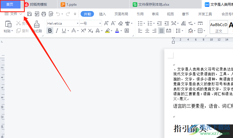 刪除的文件回收站沒有_回收站刪除的文件再無法回復(fù)_刪除回收站文件就是永久刪除嗎
