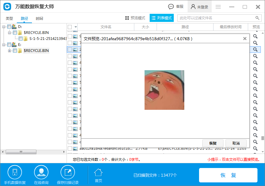 圖5預覽