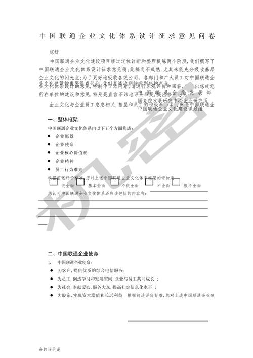 聯通郵箱手機用中國有網嗎_中國聯通手機郵箱有什么用_聯通郵箱手機用中國有限制嗎