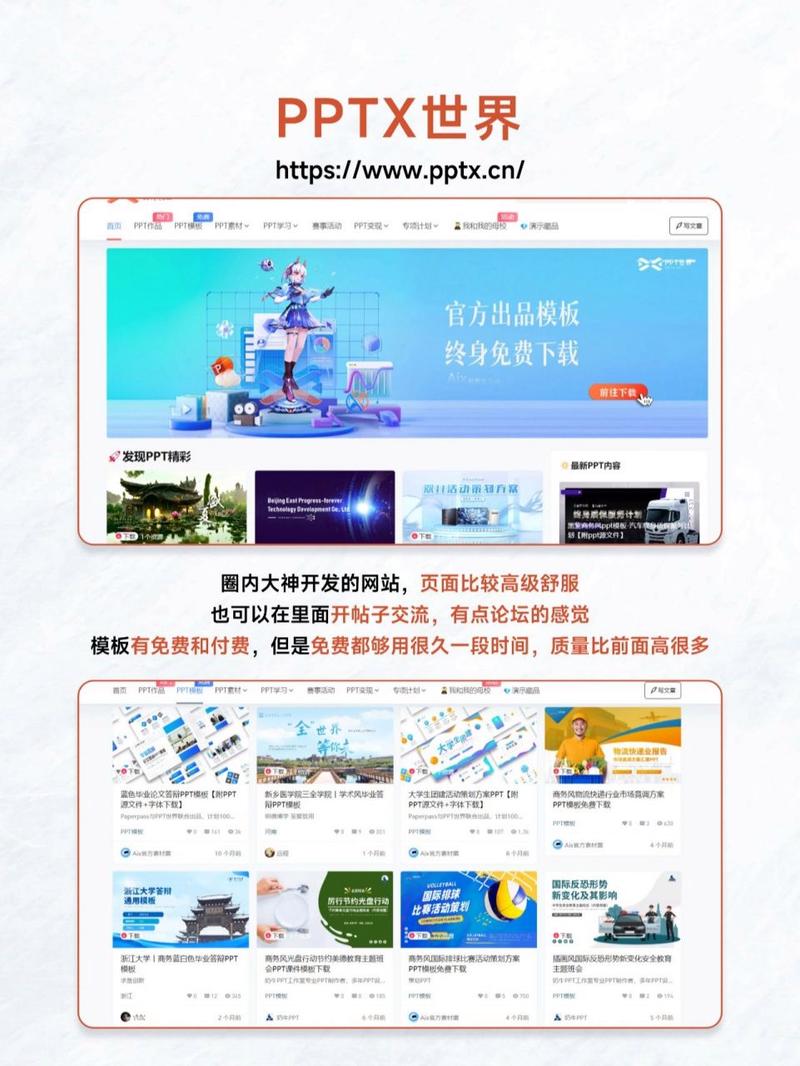 模板下載網站建設中的問題_網站建設中 模板下載_模板下載網站建設中怎么操作