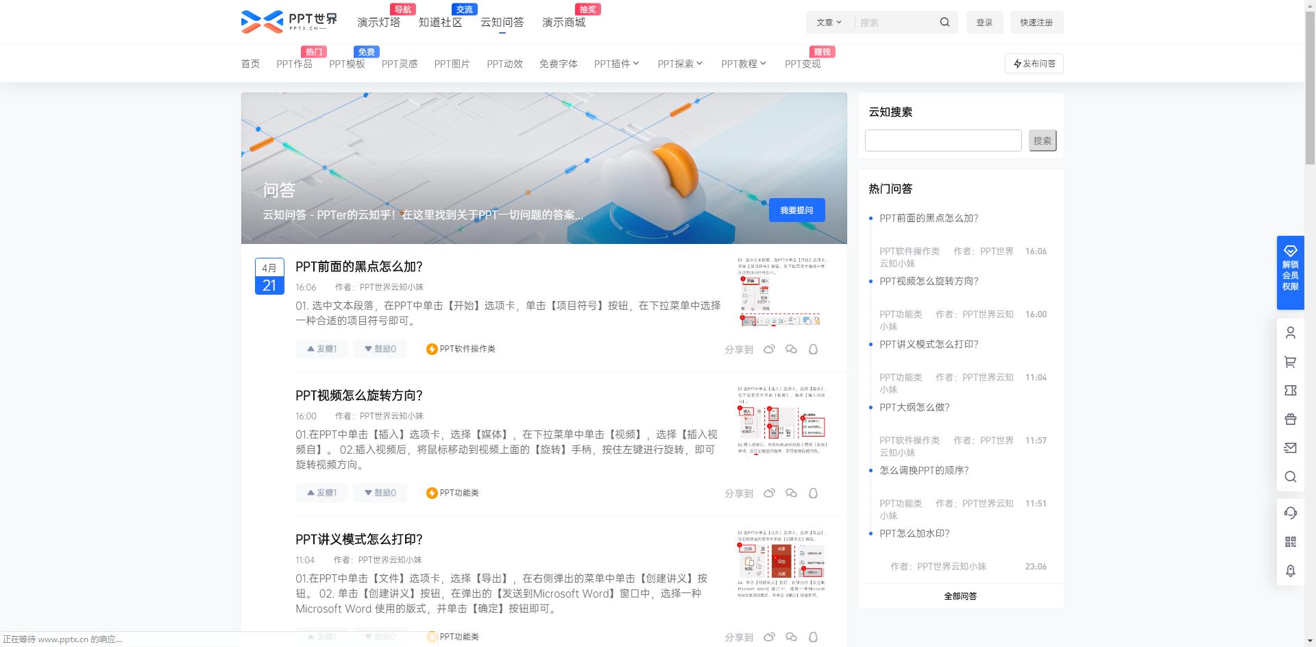 模板下載網站建設中怎么操作_模板下載網站建設中的問題_網站建設中 模板下載