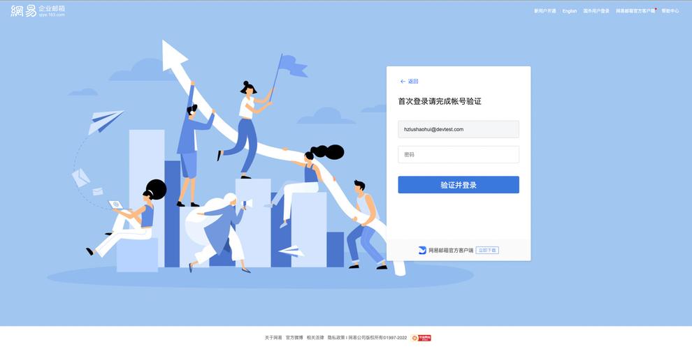 聯(lián)通郵箱手機用中國有限制嗎_聯(lián)通手機郵箱業(yè)務(wù)有用嗎_中國聯(lián)通手機郵箱有什么用