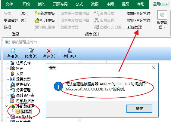 中間連接是錨定連接_本地連接連不上是什么原因_本地連接連接失敗