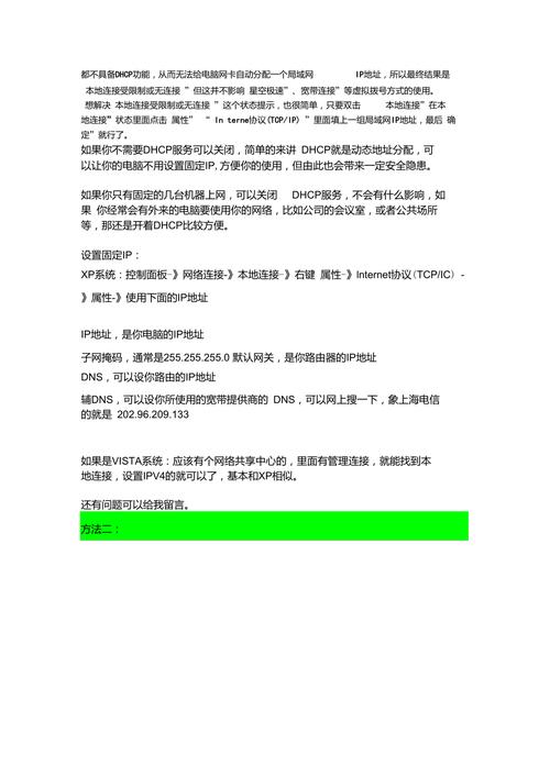 本地連接連不上是什么原因_中字本上大寫(xiě)是怎么寫(xiě)_e人e本t4連接u盤(pán)