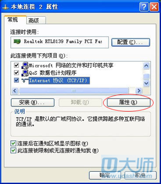 中字本上大寫(xiě)是怎么寫(xiě)_本地連接連不上是什么原因_e人e本t4連接u盤(pán)