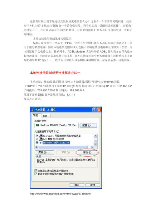 本地連接連不上是什么原因_e人e本t4連接u盤(pán)_中字本上大寫(xiě)是怎么寫(xiě)