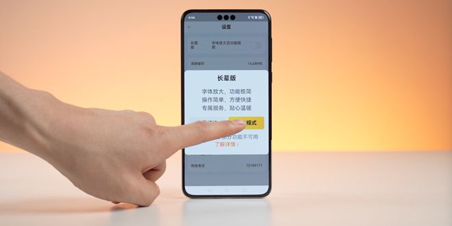 手機(jī)字體安裝方法_字體安裝到手機(jī)后怎么使用_如何安裝字體到手機(jī)