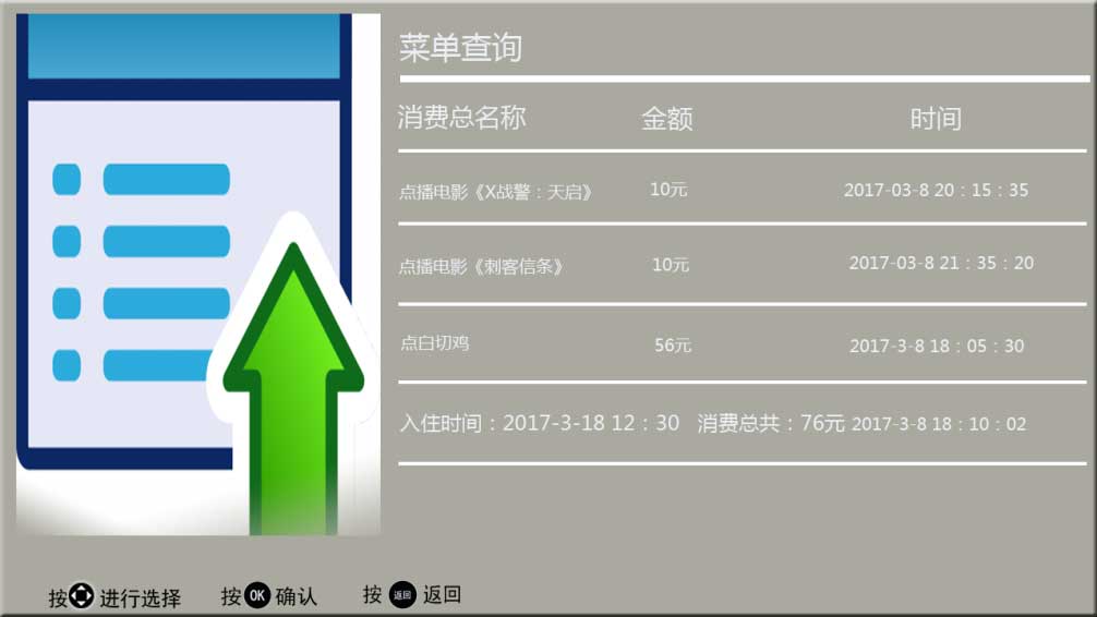 小區有線電視入戶線_小區數字電視怎么接線_小區有線電視系統
