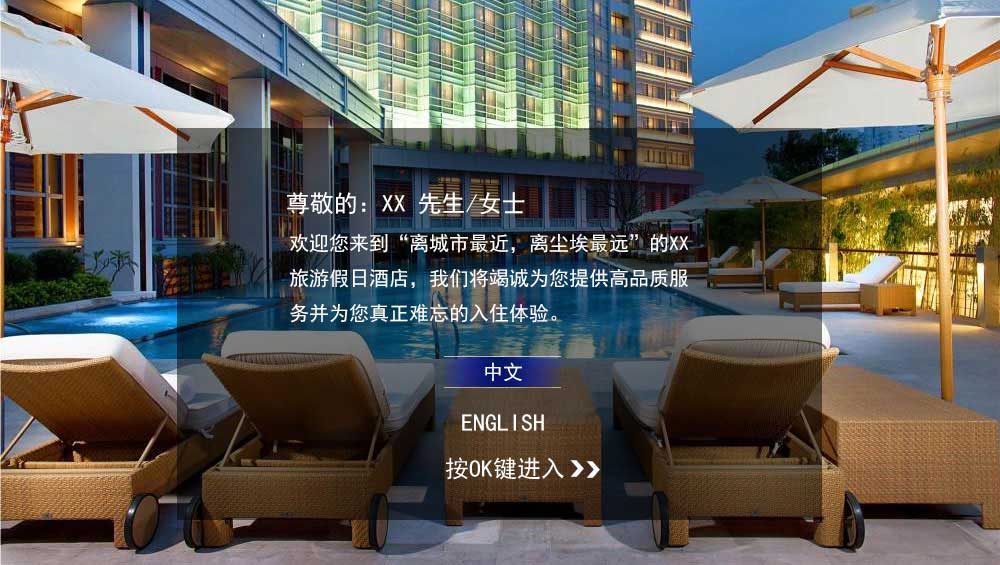 小區數字電視怎么接線_小區有線電視入戶線_小區有線電視系統
