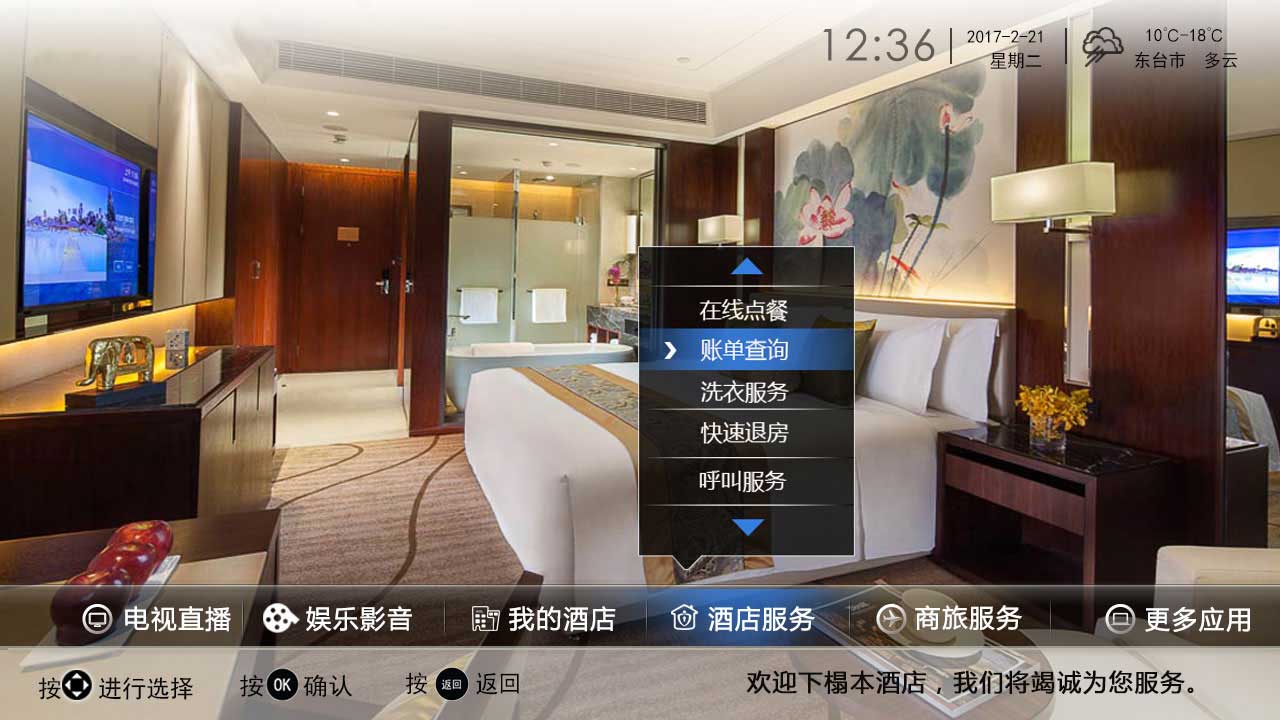 小區有線電視系統_小區數字電視怎么接線_小區有線電視入戶線