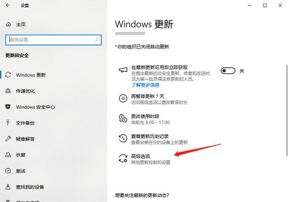 更新打開服務(wù)系統(tǒng)怎么關(guān)閉_開啟更新服務(wù)_系統(tǒng)更新服務(wù)如何打開