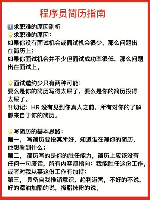 軟件程序員屬于什么部門(mén)_做軟件的是不是程序員_軟件公司程序員