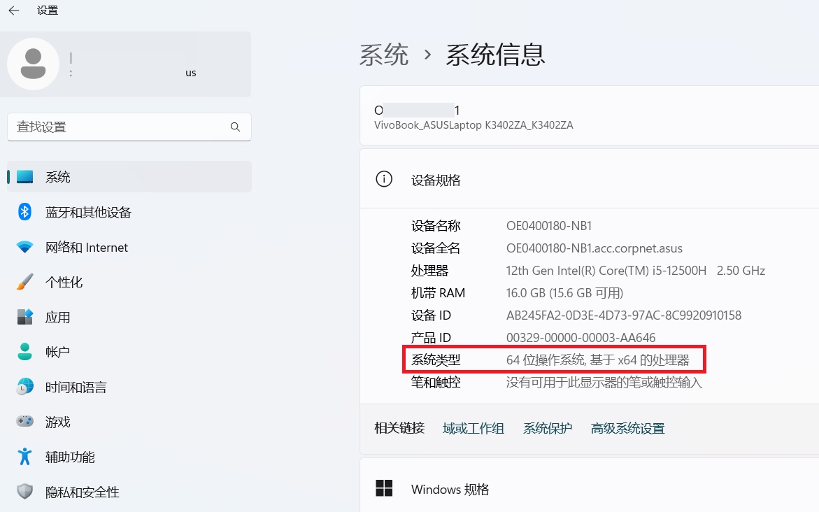 系統更新服務如何打開_更新打開服務系統后黑屏_更新打開服務系統會怎么樣