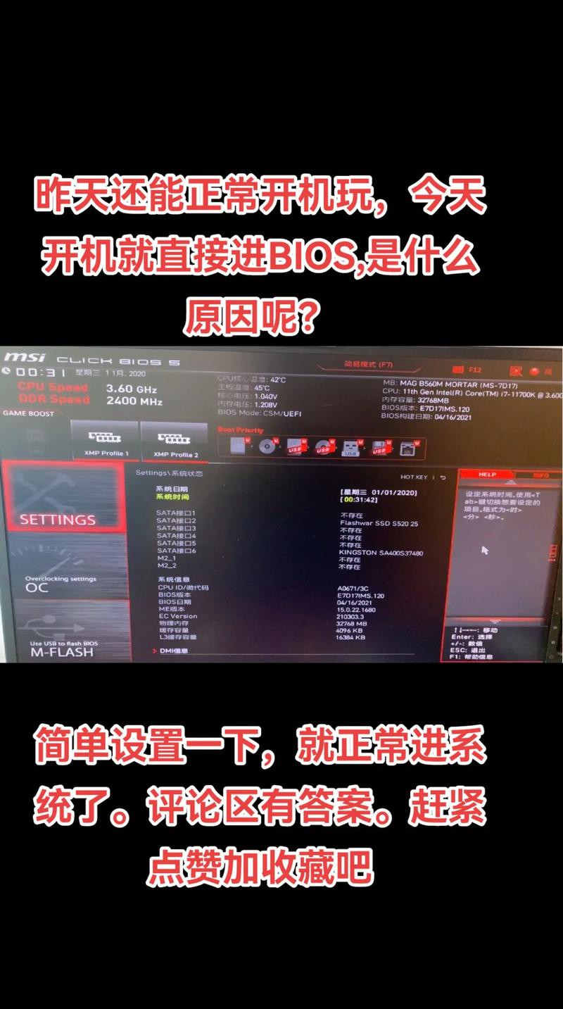 更新打開服務系統會怎么樣_系統更新服務如何打開_更新打開服務系統后黑屏