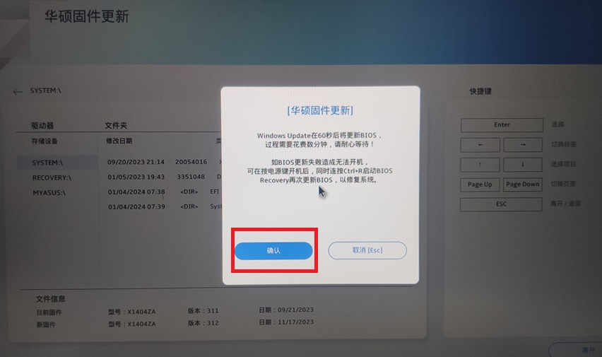 系統更新服務如何打開_更新打開服務系統后黑屏_更新打開服務系統會怎么樣