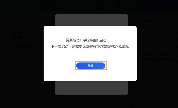 更新打開服務系統會怎么樣_系統更新服務如何打開_更新打開服務系統后黑屏