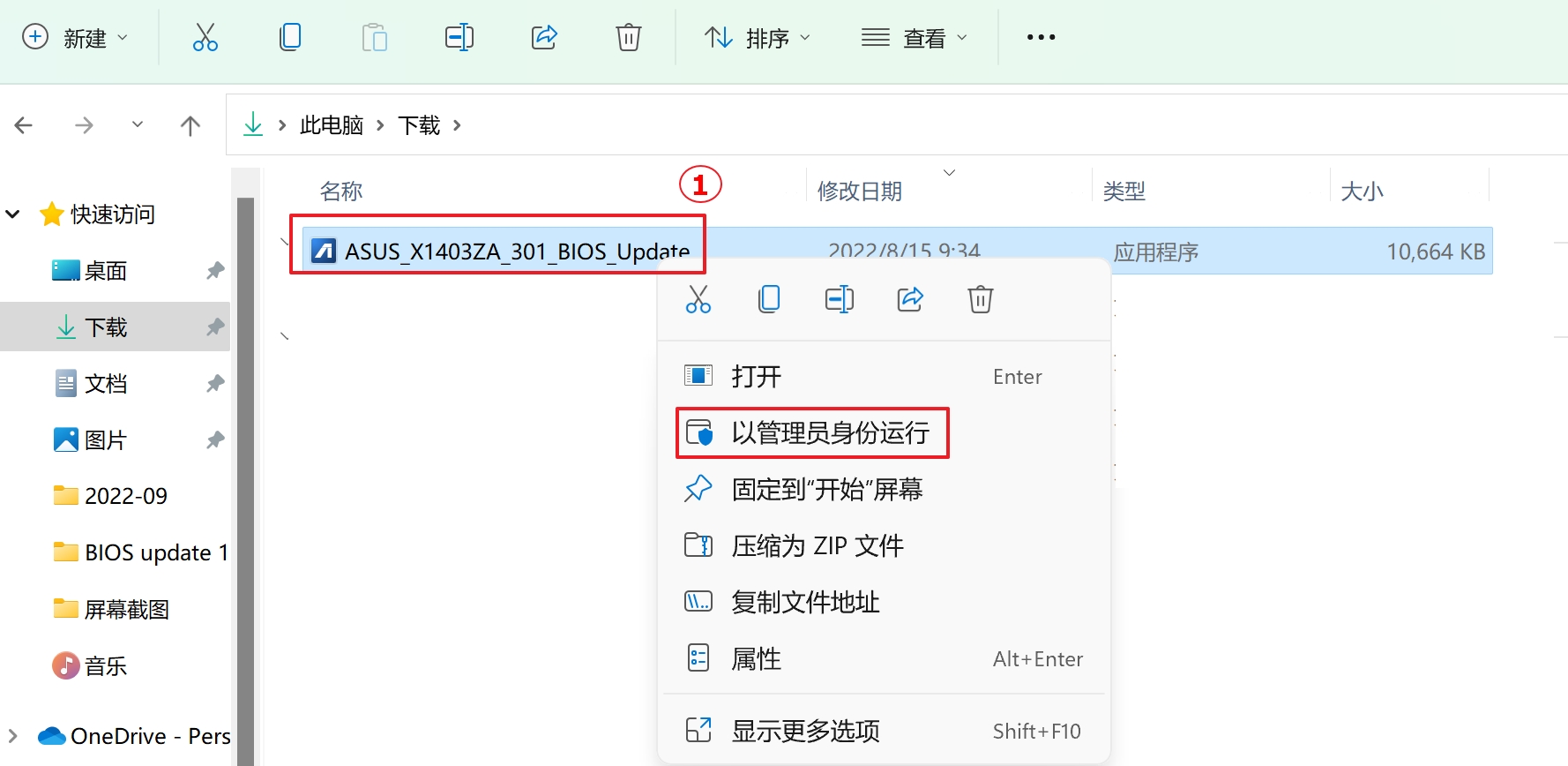 更新打開服務系統會怎么樣_系統更新服務如何打開_更新打開服務系統后黑屏