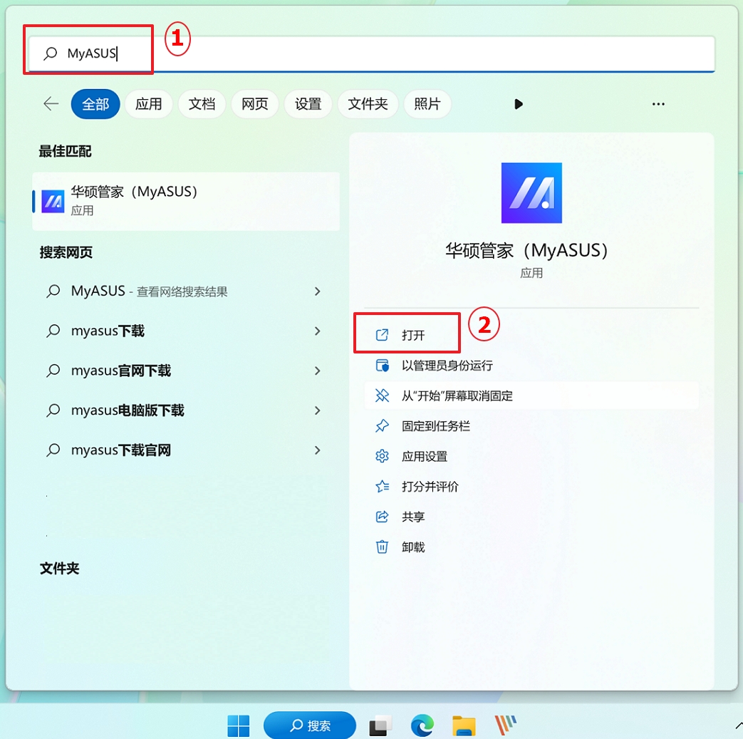 更新打開服務系統會怎么樣_系統更新服務如何打開_更新打開服務系統后黑屏